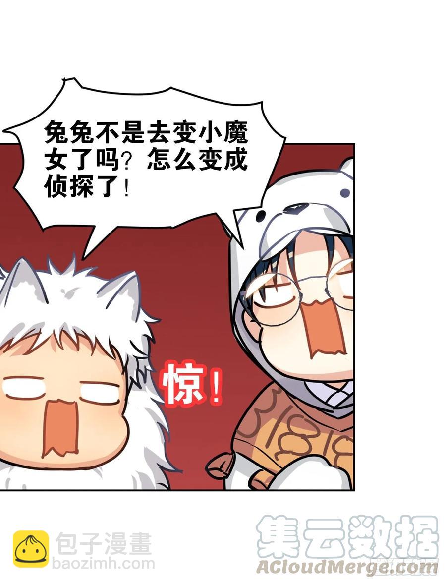 一动不动&times;2-第62话