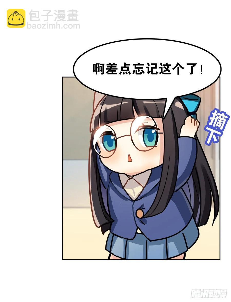 一动不动&times;2-第62话