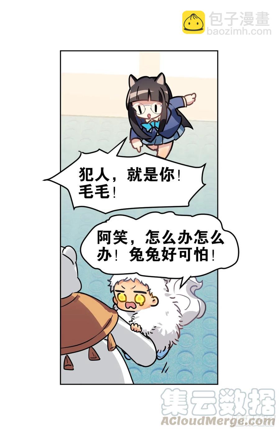 一动不动&times;2-第62话