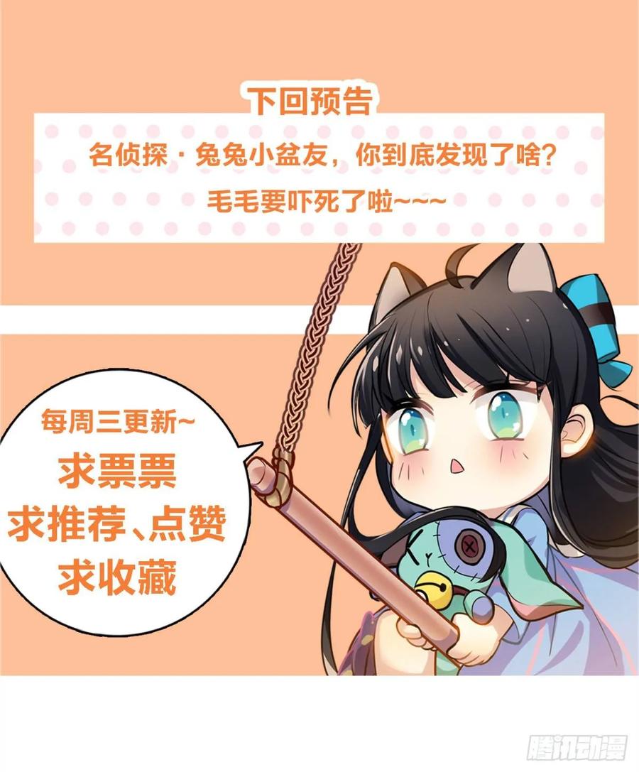 一动不动&times;2-第62话