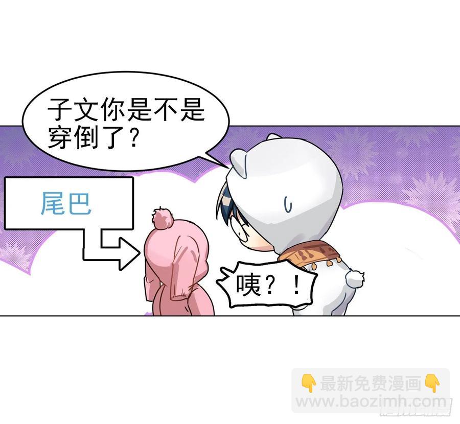 一动不动&times;2-第62话