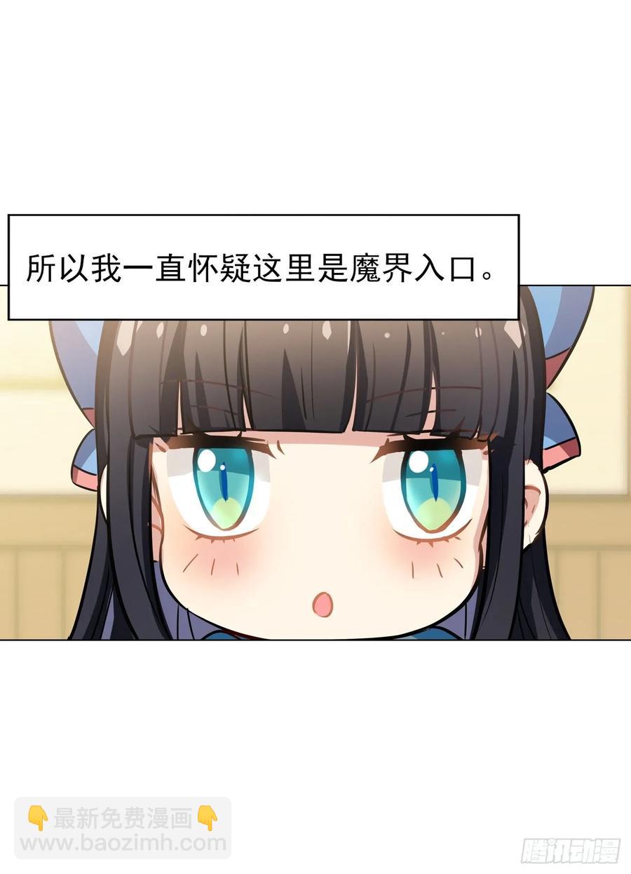 最喜欢的还是爸爸！-第66话