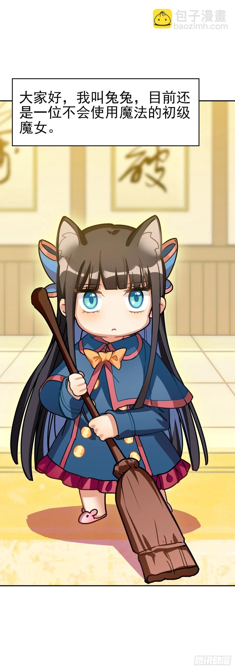 最喜欢的还是爸爸！-第66话