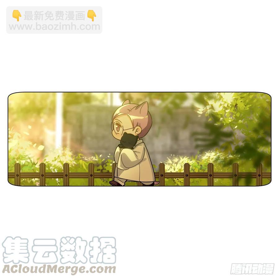 大师不见了，白君很焦虑-第68话