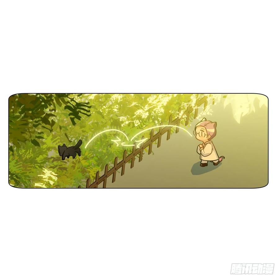 大师不见了，白君很焦虑-第68话