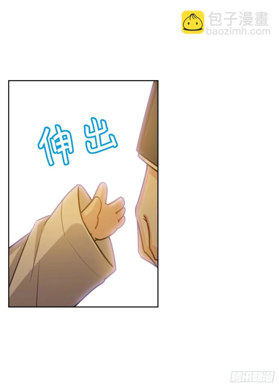 大师不见了，白君很焦虑-第68话