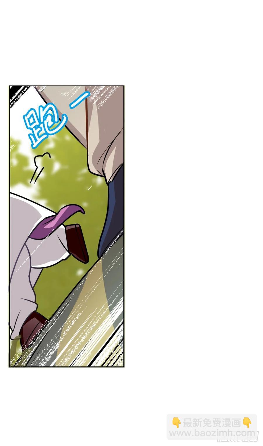 大师不见了，白君很焦虑-第68话