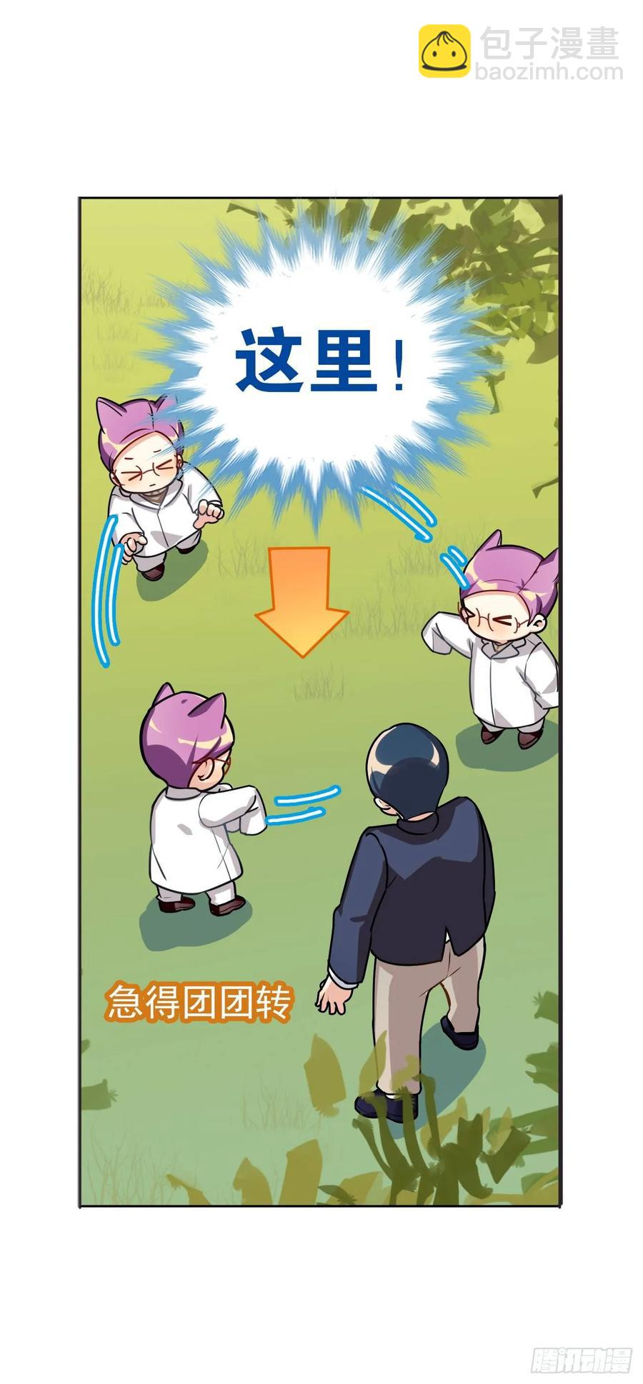 大师不见了，白君很焦虑-第68话