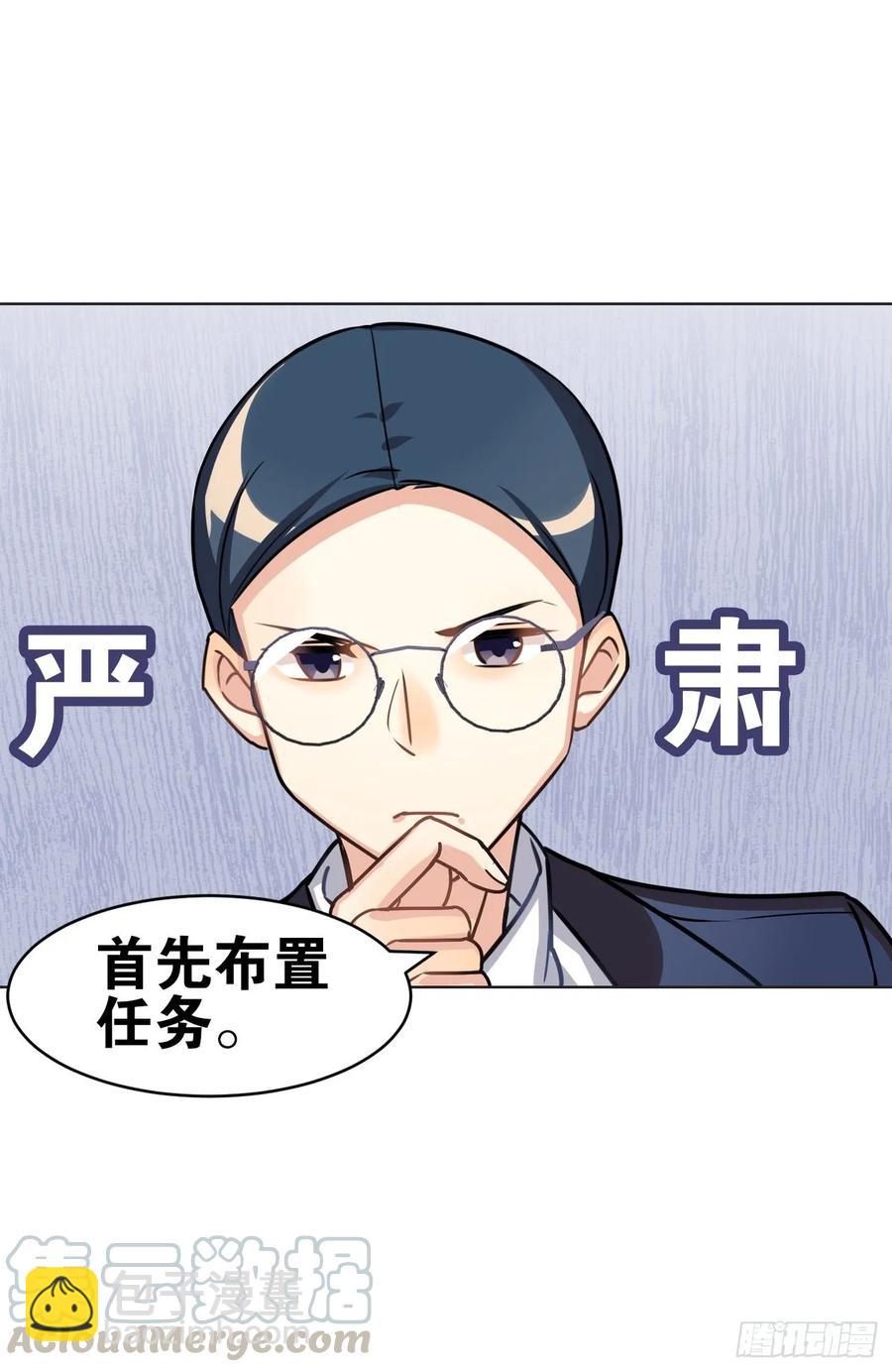 大师不见了，白君很焦虑-第68话