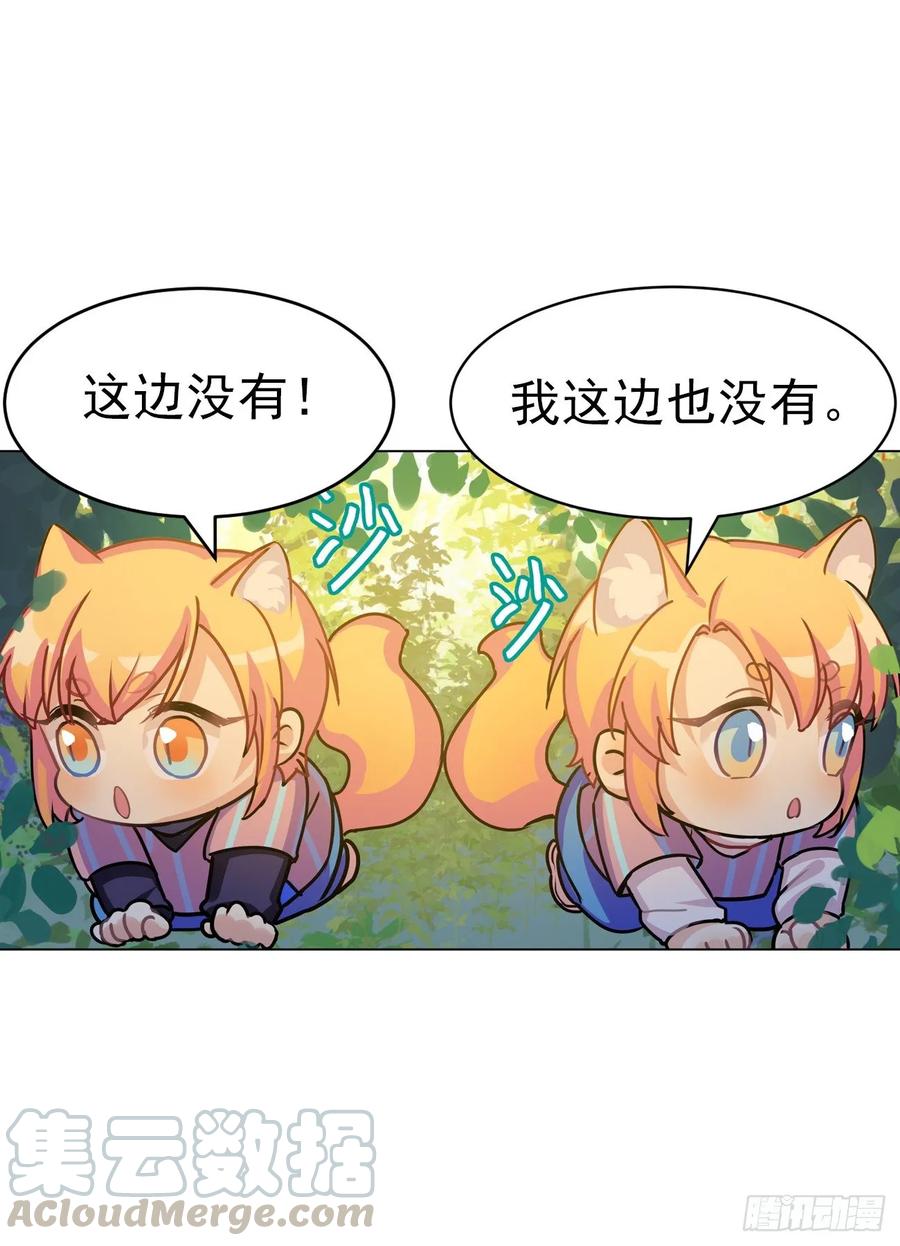 大师不见了，白君很焦虑-第68话