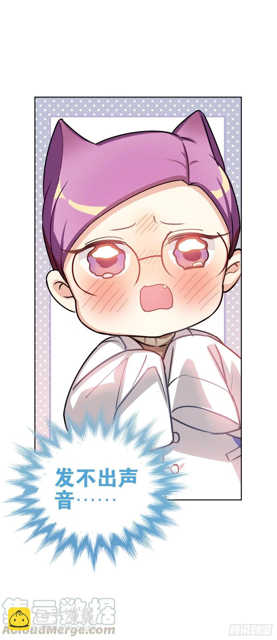 大师不见了，白君很焦虑-第68话