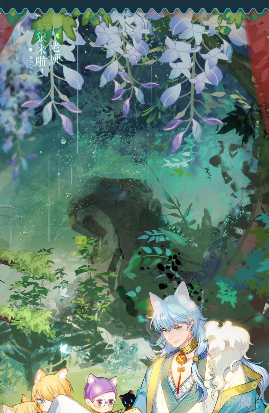 万分抱歉，这周停更！新壁纸献上~-第22话