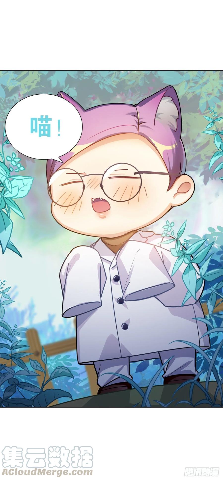 大师失踪的原因-第70话