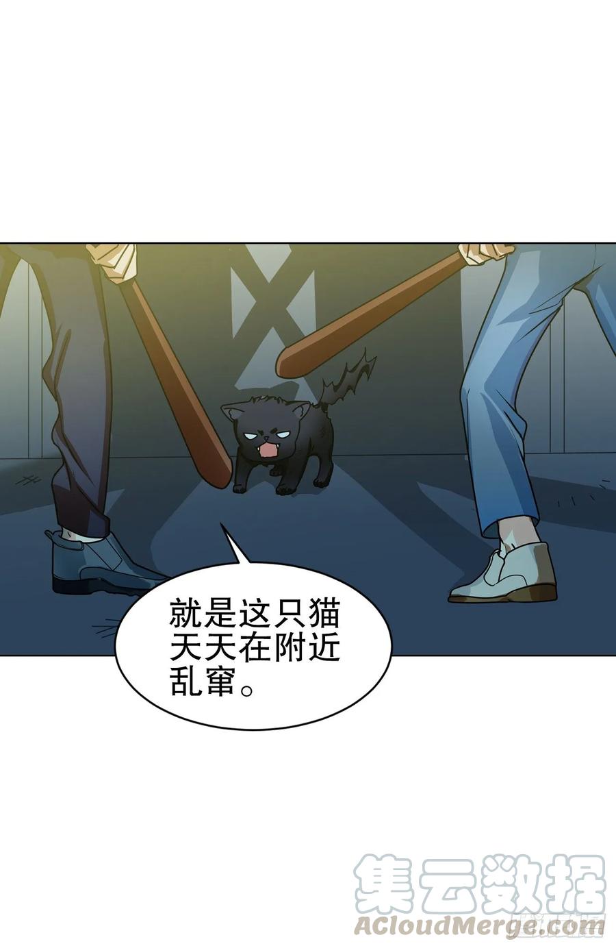 大师失踪的原因-第70话