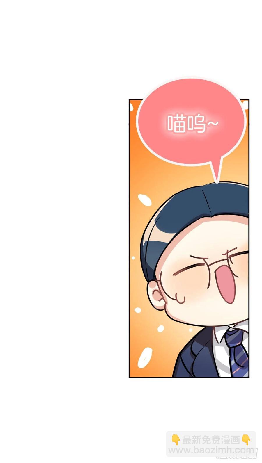 大师失踪的原因-第70话