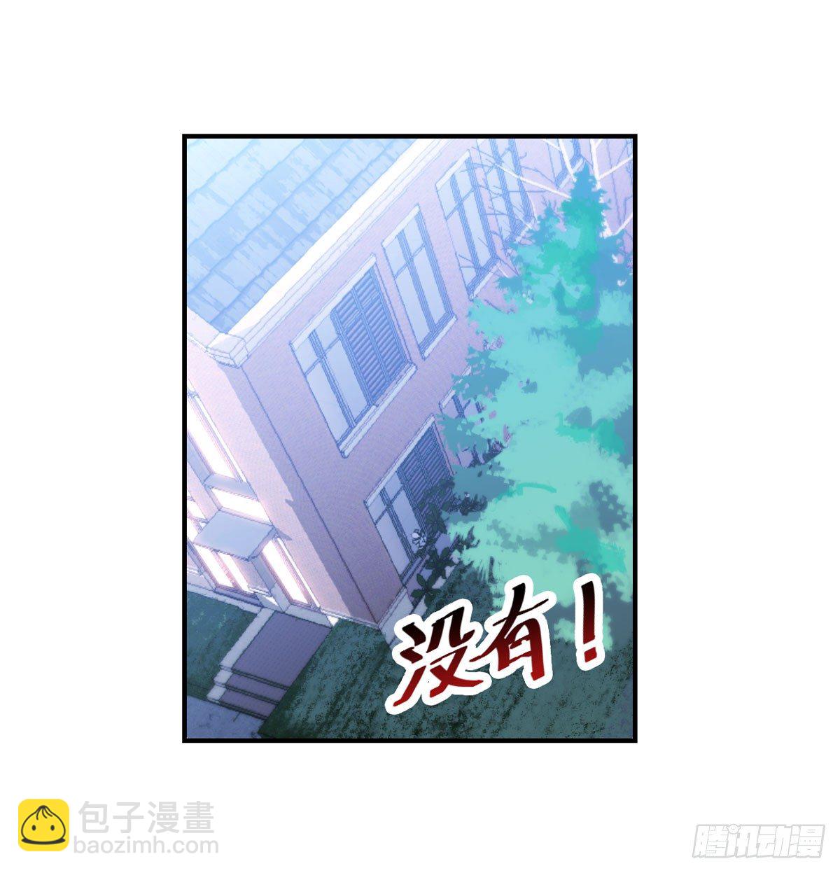 毛毛嘴上的毛-第8话