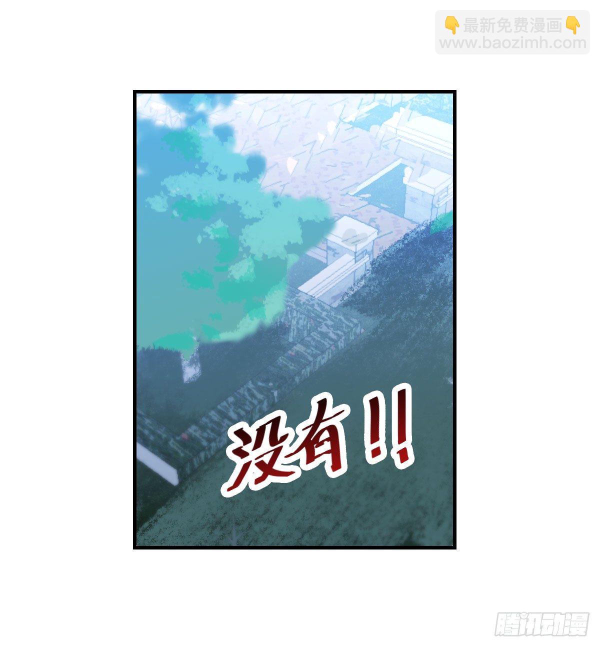 毛毛嘴上的毛-第8话