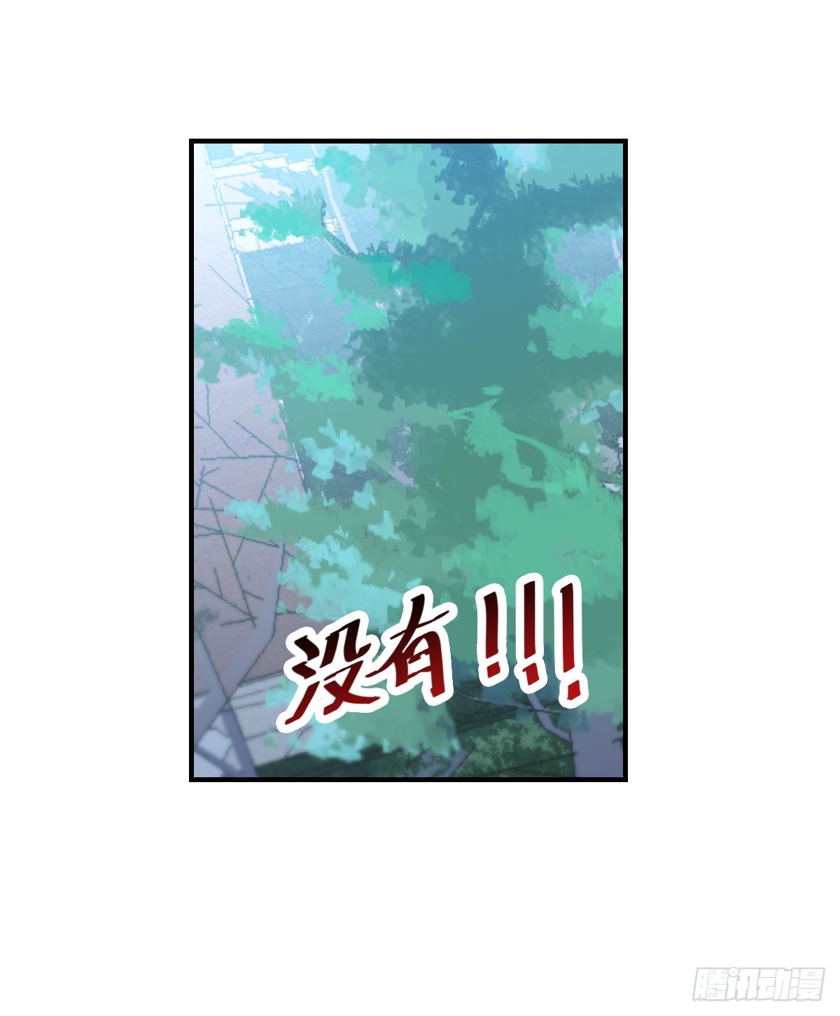 毛毛嘴上的毛-第8话