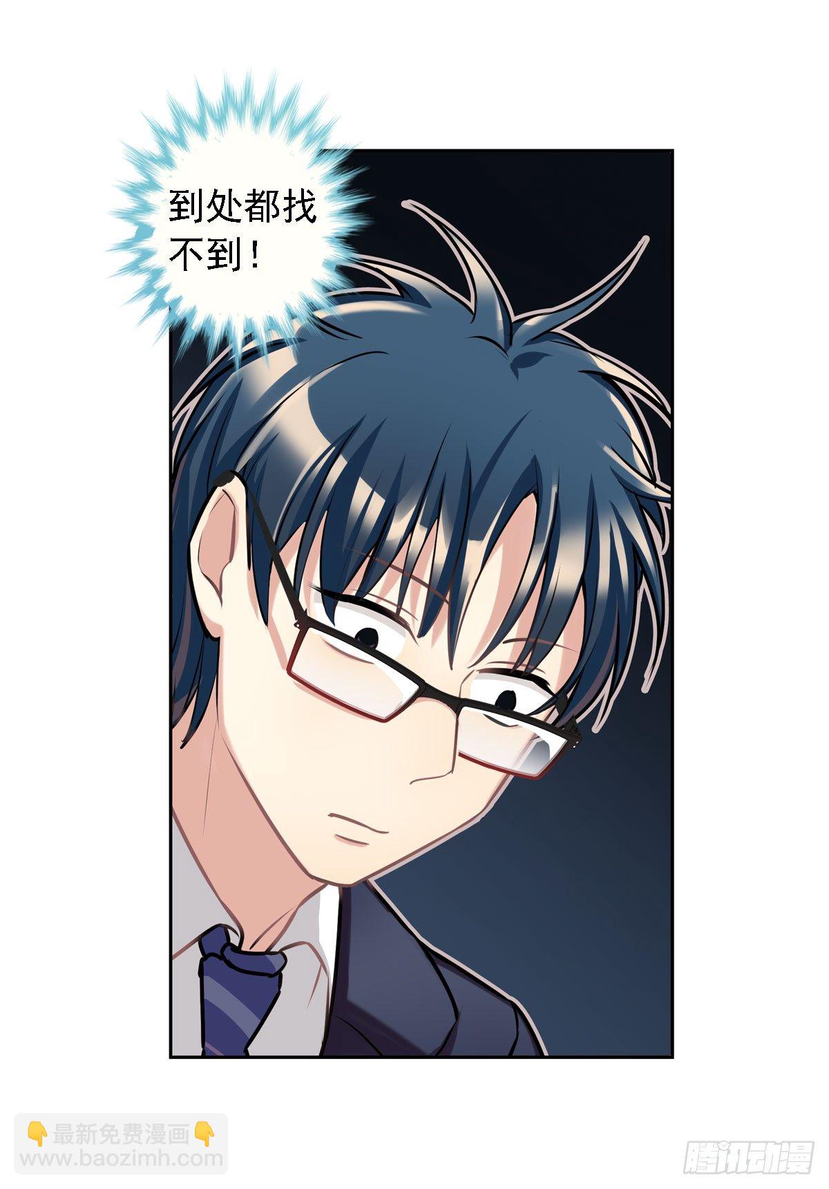 毛毛嘴上的毛-第8话