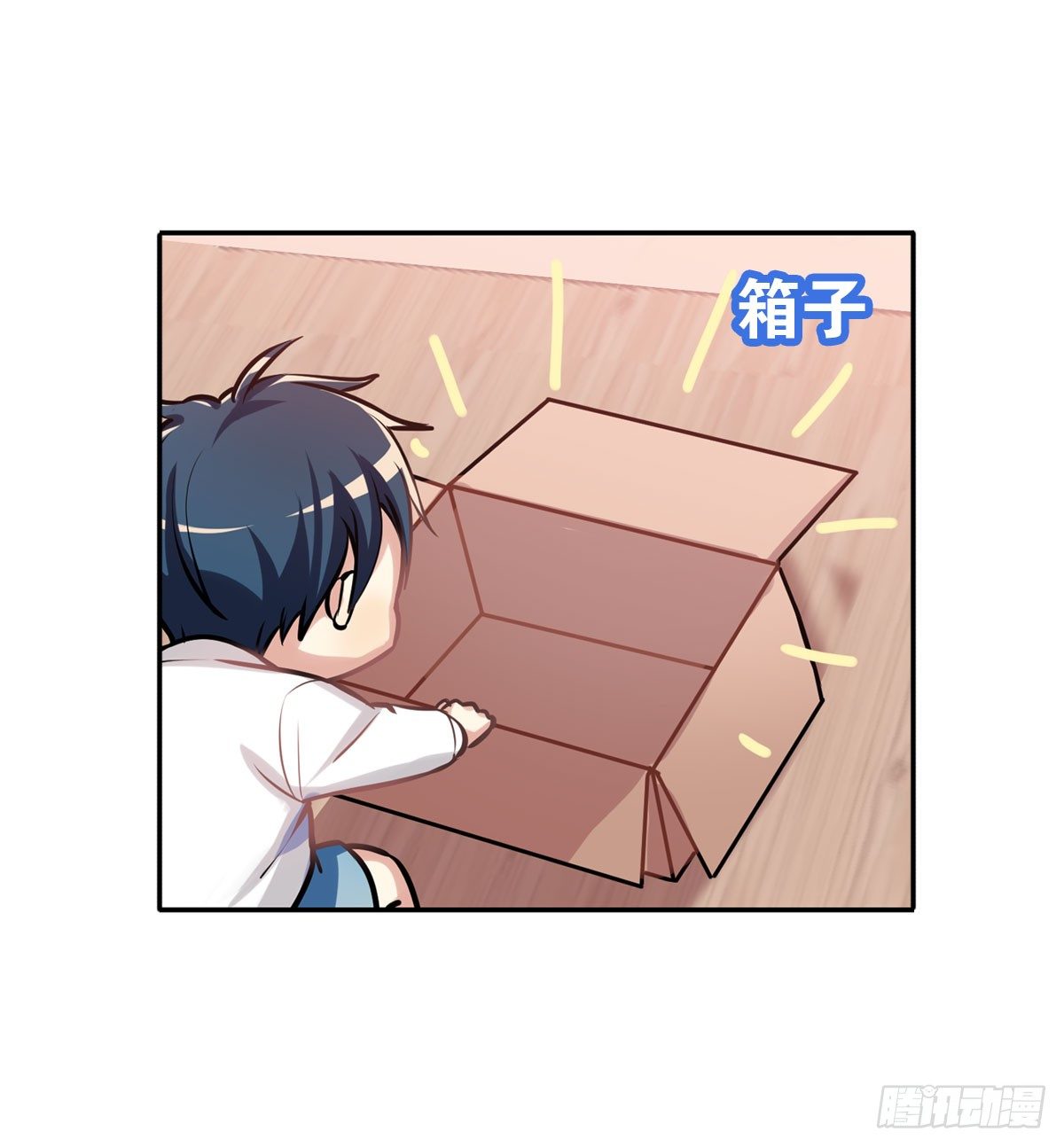 毛毛嘴上的毛-第8话