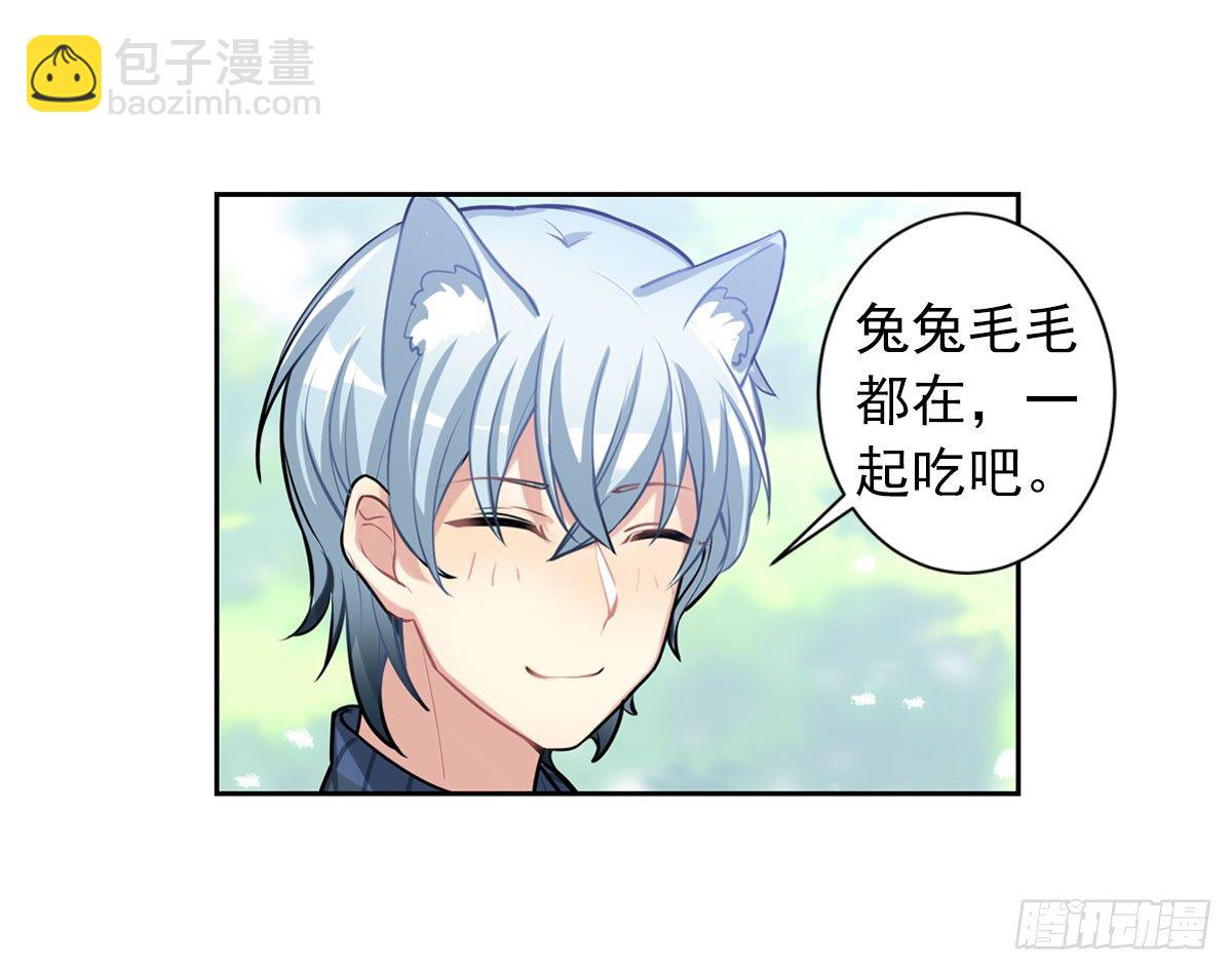 毛毛嘴上的毛-第8话