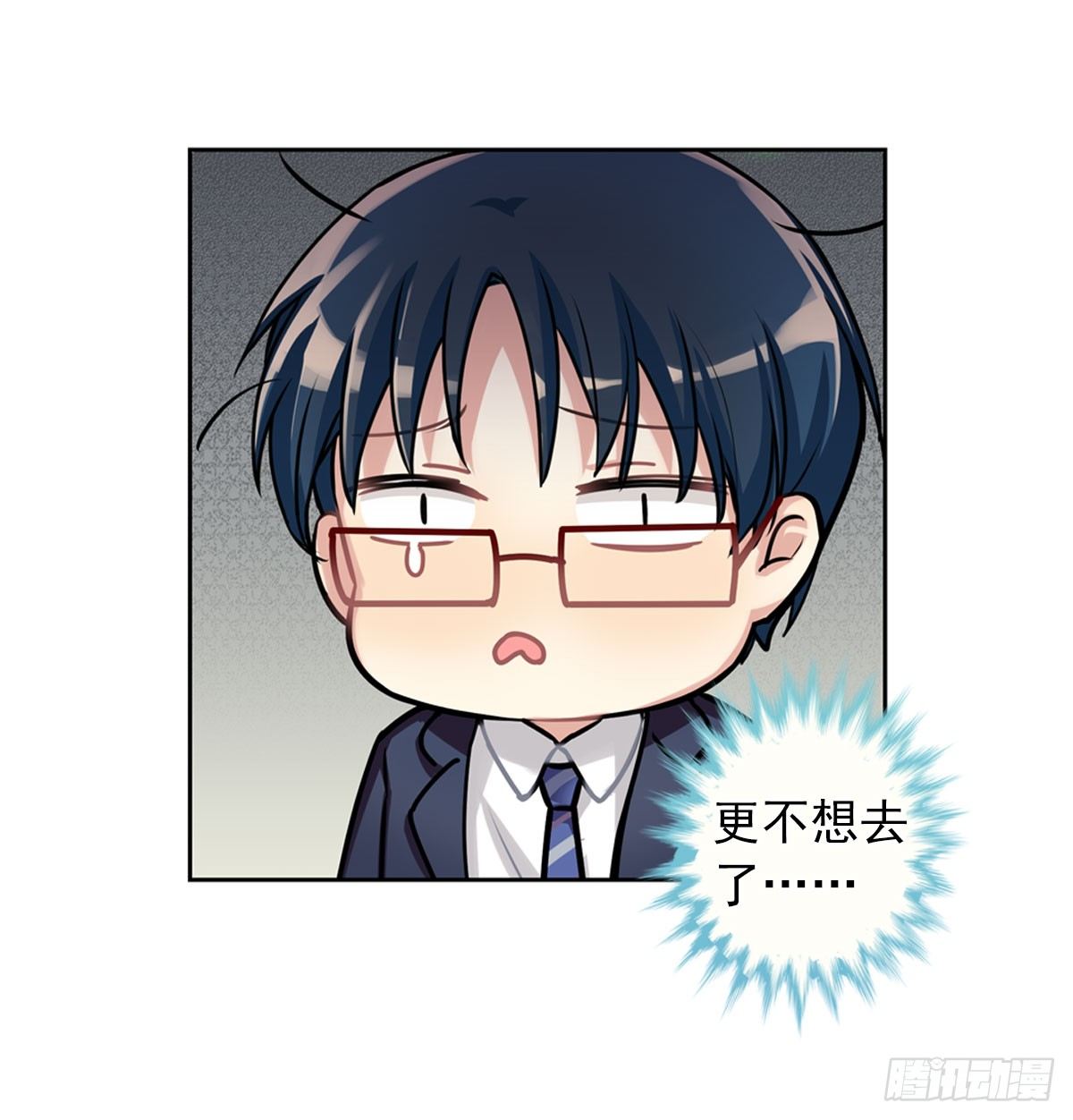 毛毛嘴上的毛-第8话