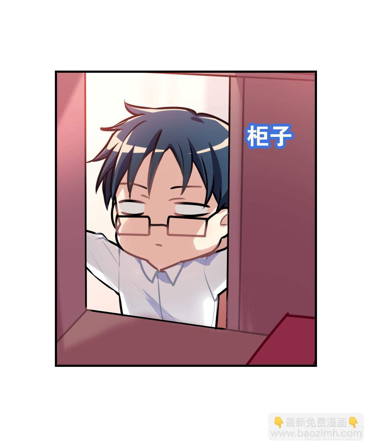 毛毛嘴上的毛-第8话