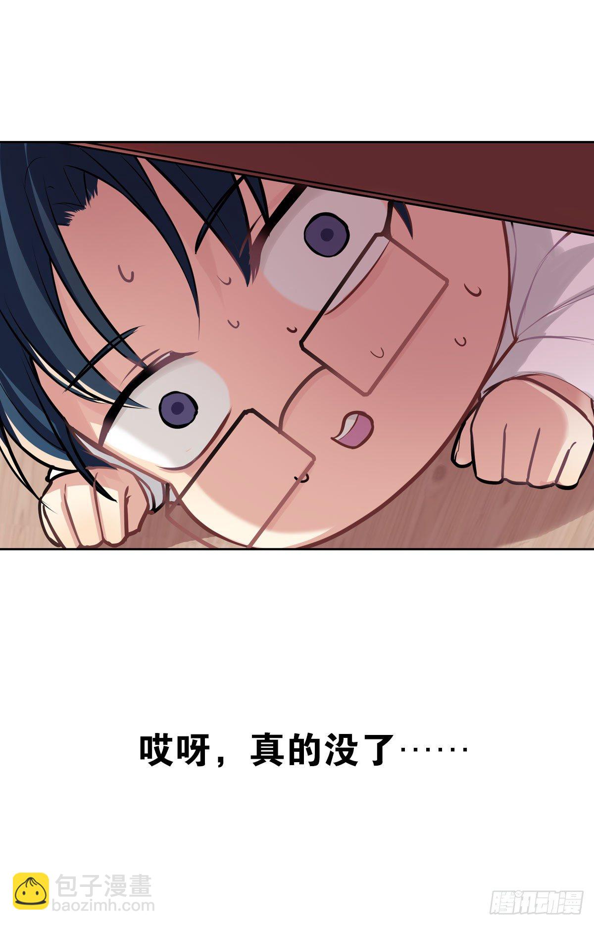 毛毛嘴上的毛-第8话