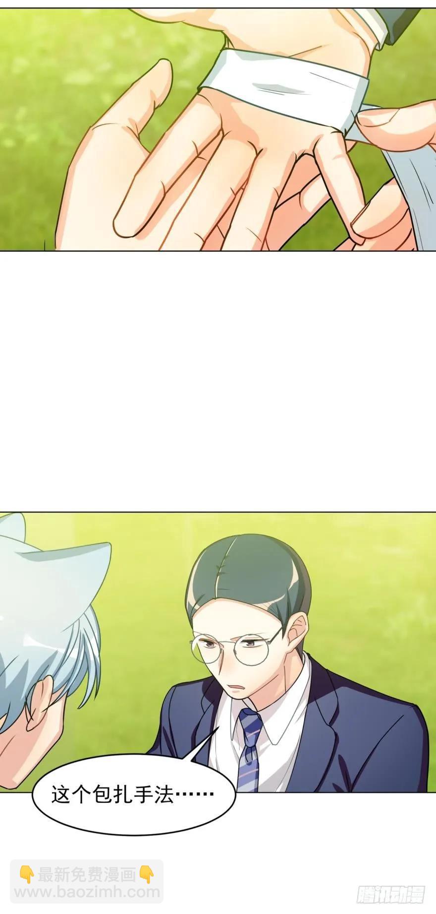 文轩和阿笑的小鸭子-第72话