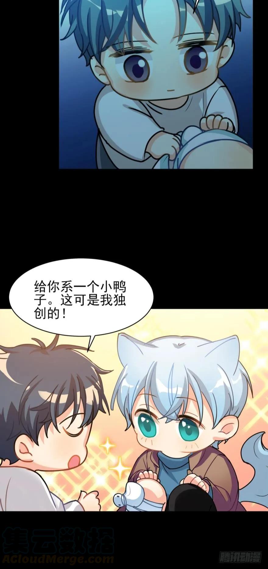 文轩和阿笑的小鸭子-第72话