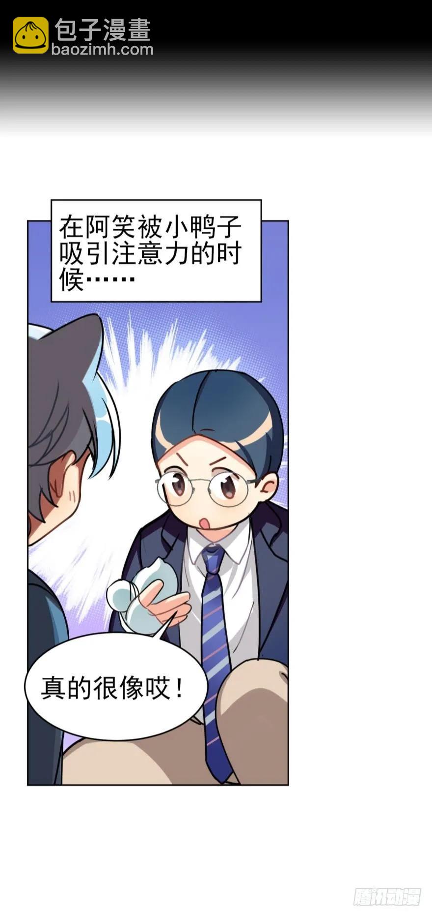 文轩和阿笑的小鸭子-第72话