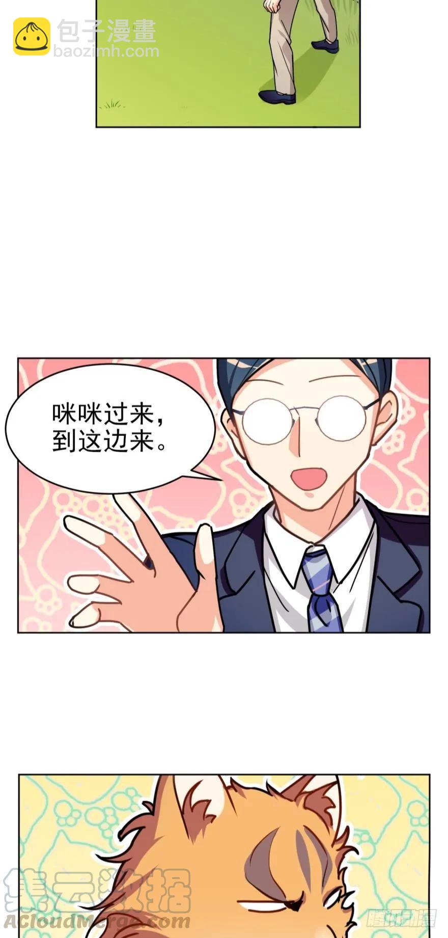 文轩和阿笑的小鸭子-第72话