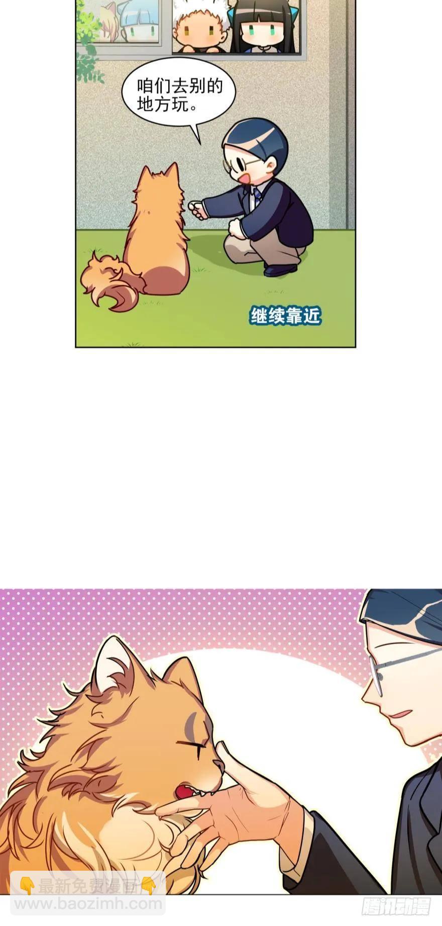 文轩和阿笑的小鸭子-第72话