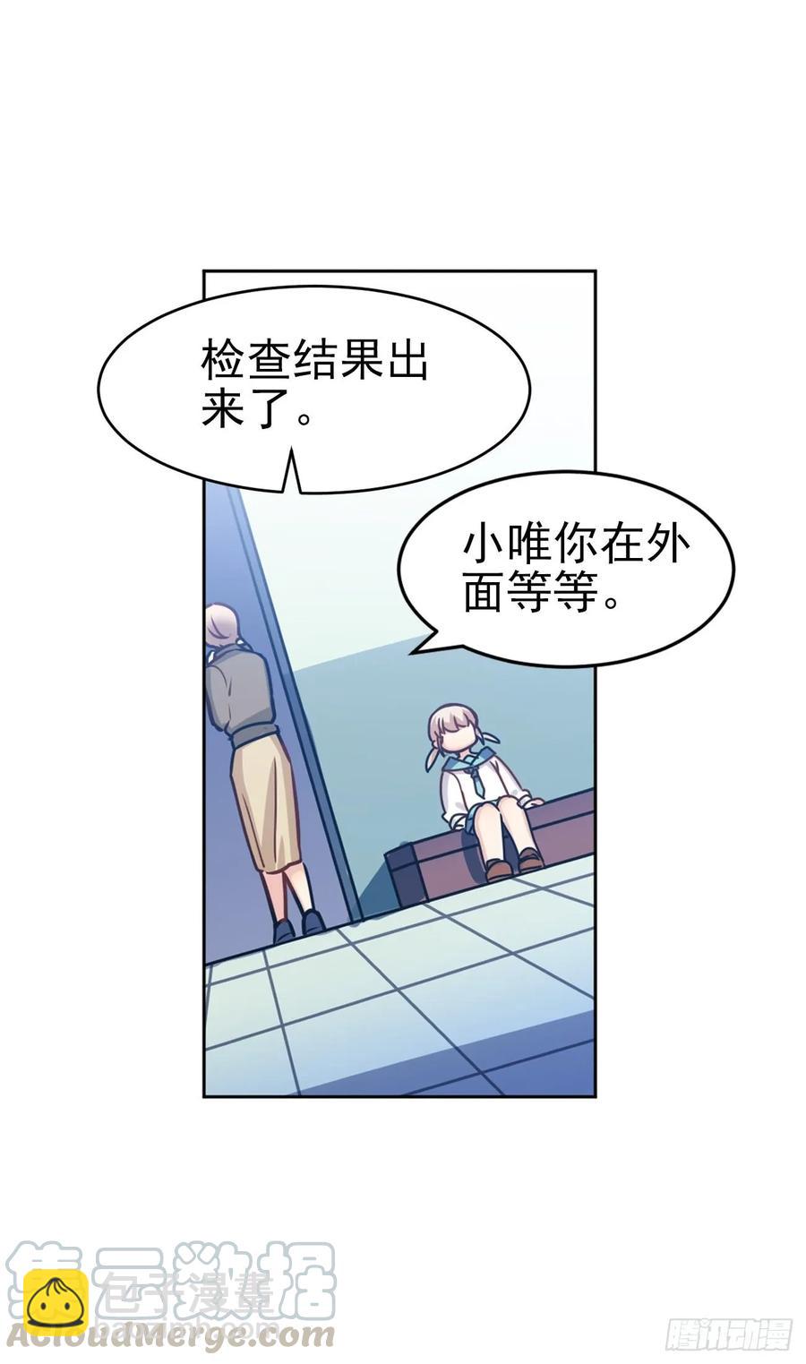 咱想开猫咪咖啡屋-第74话