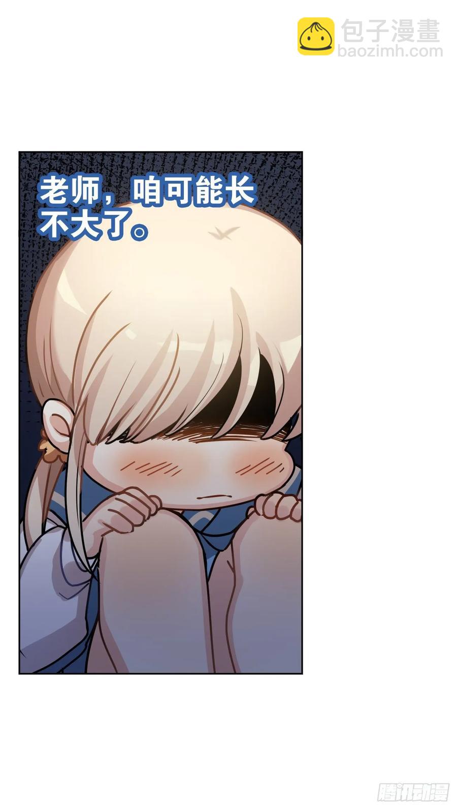 咱想开猫咪咖啡屋-第74话