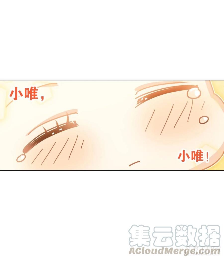 咱想开猫咪咖啡屋-第74话