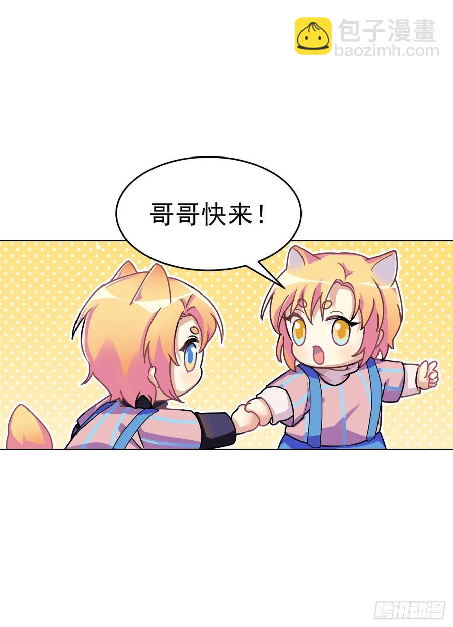 咱想开猫咪咖啡屋-第74话