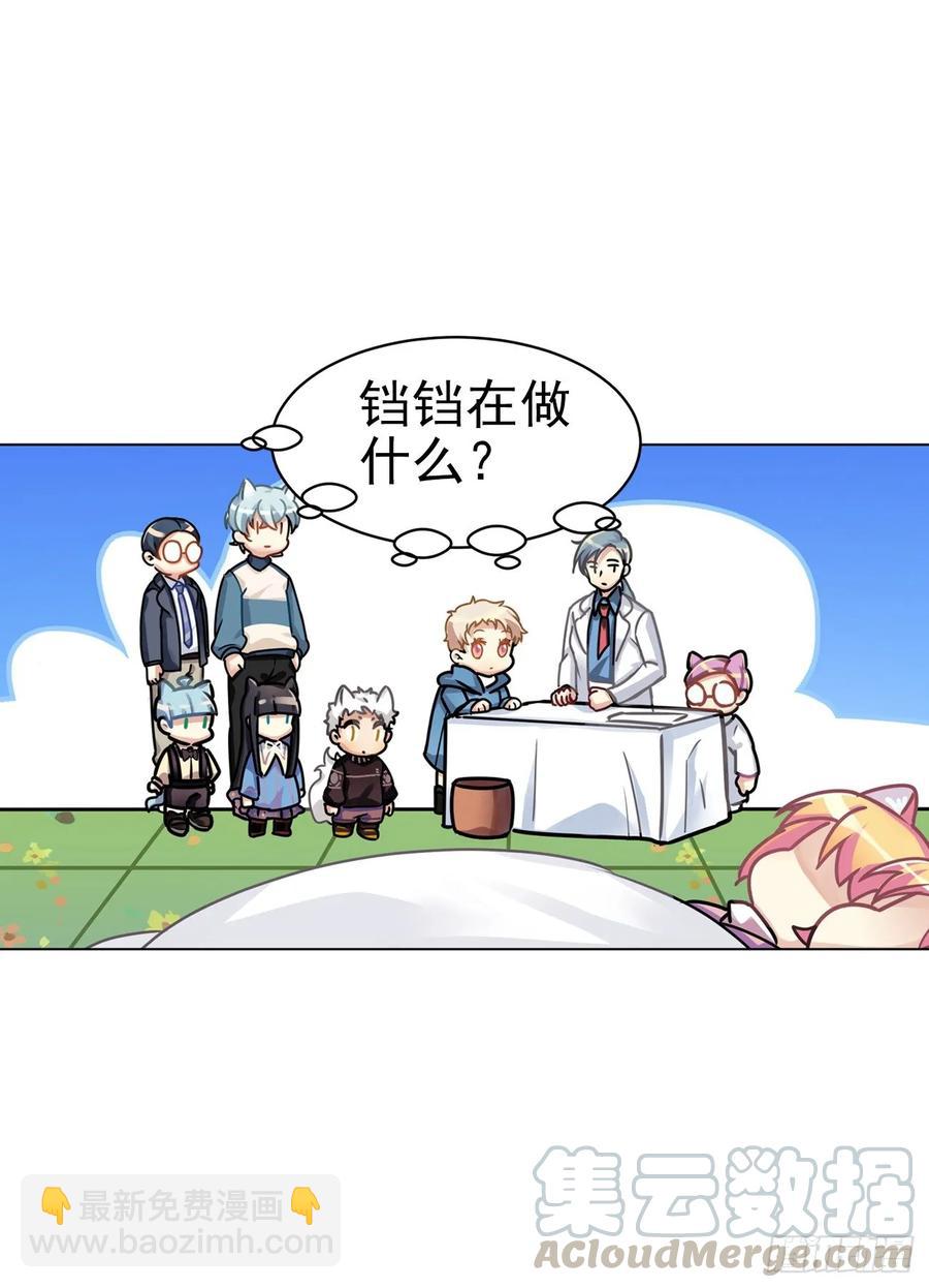 咱想开猫咪咖啡屋-第74话