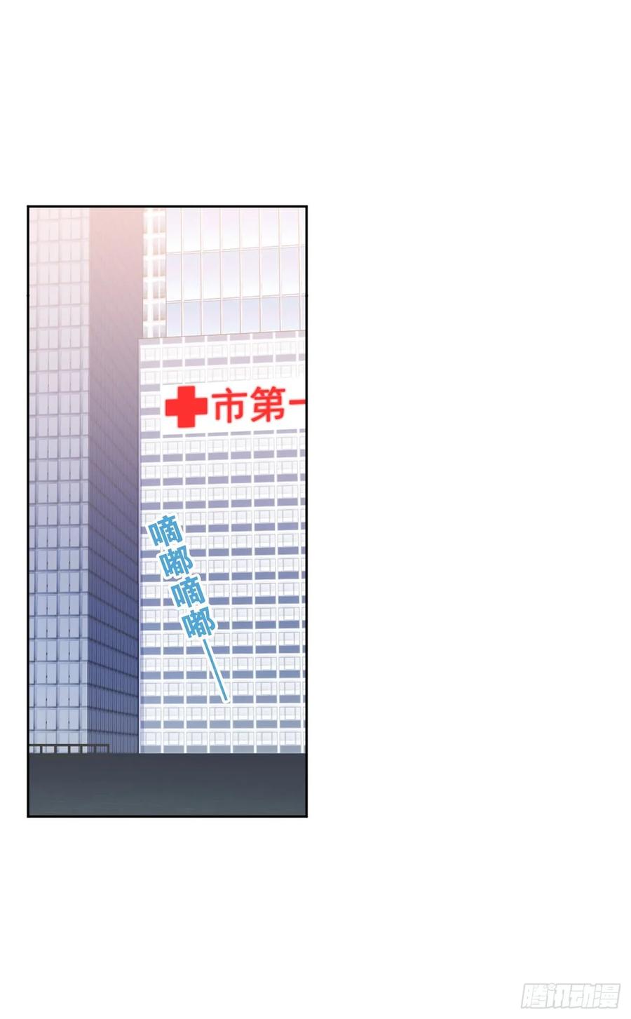 咱想开猫咪咖啡屋-第74话