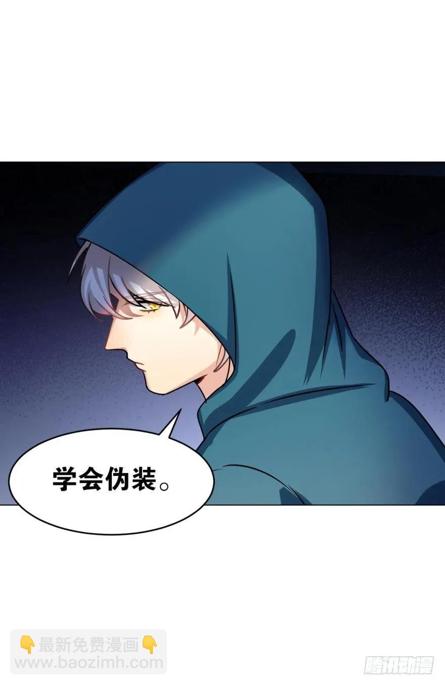 哥哥其实也有耳朵？-第76话