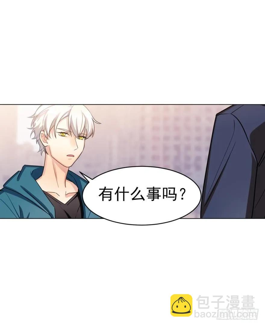 哥哥其实也有耳朵？-第76话