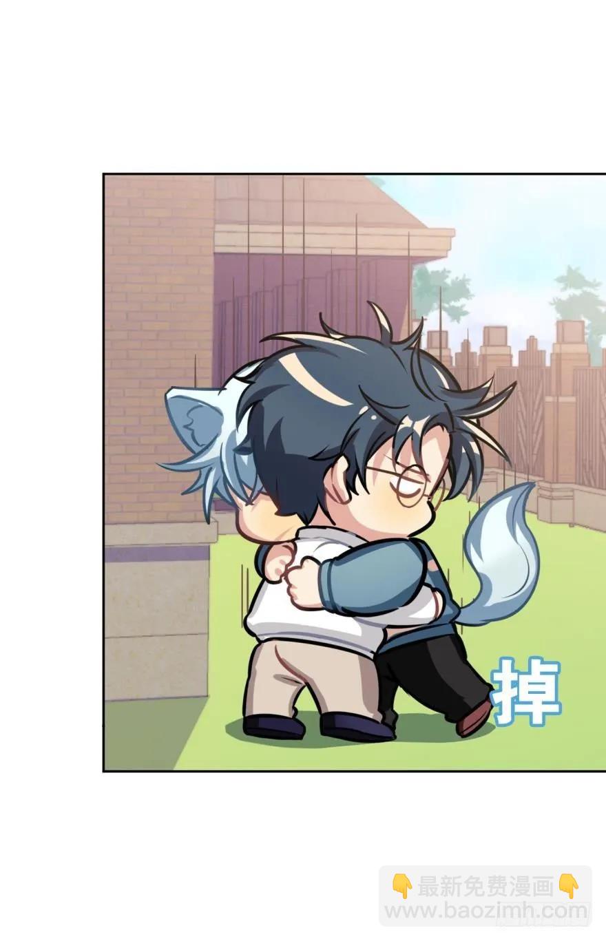 对不起，是老师没用-第78话