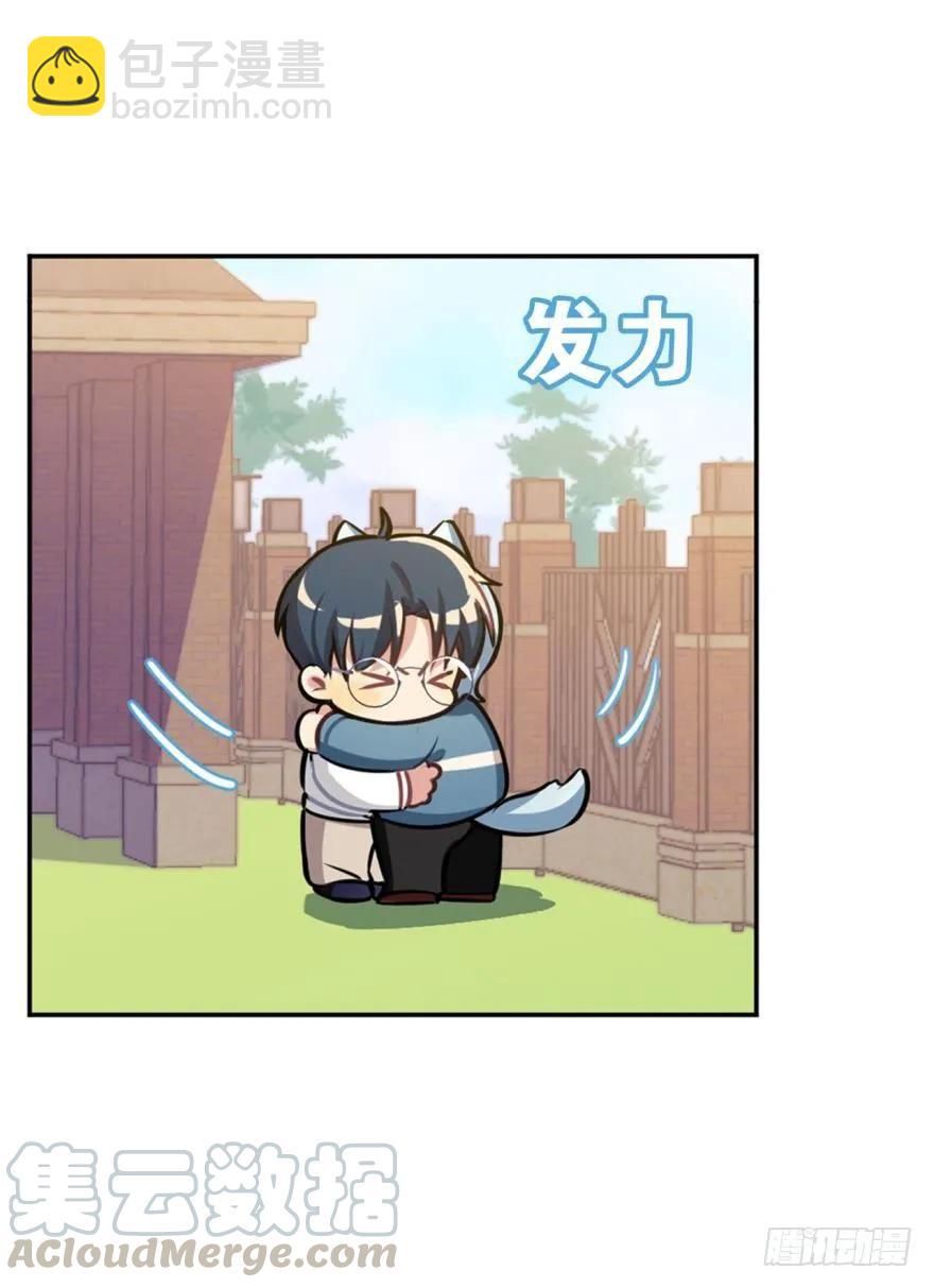 对不起，是老师没用-第78话