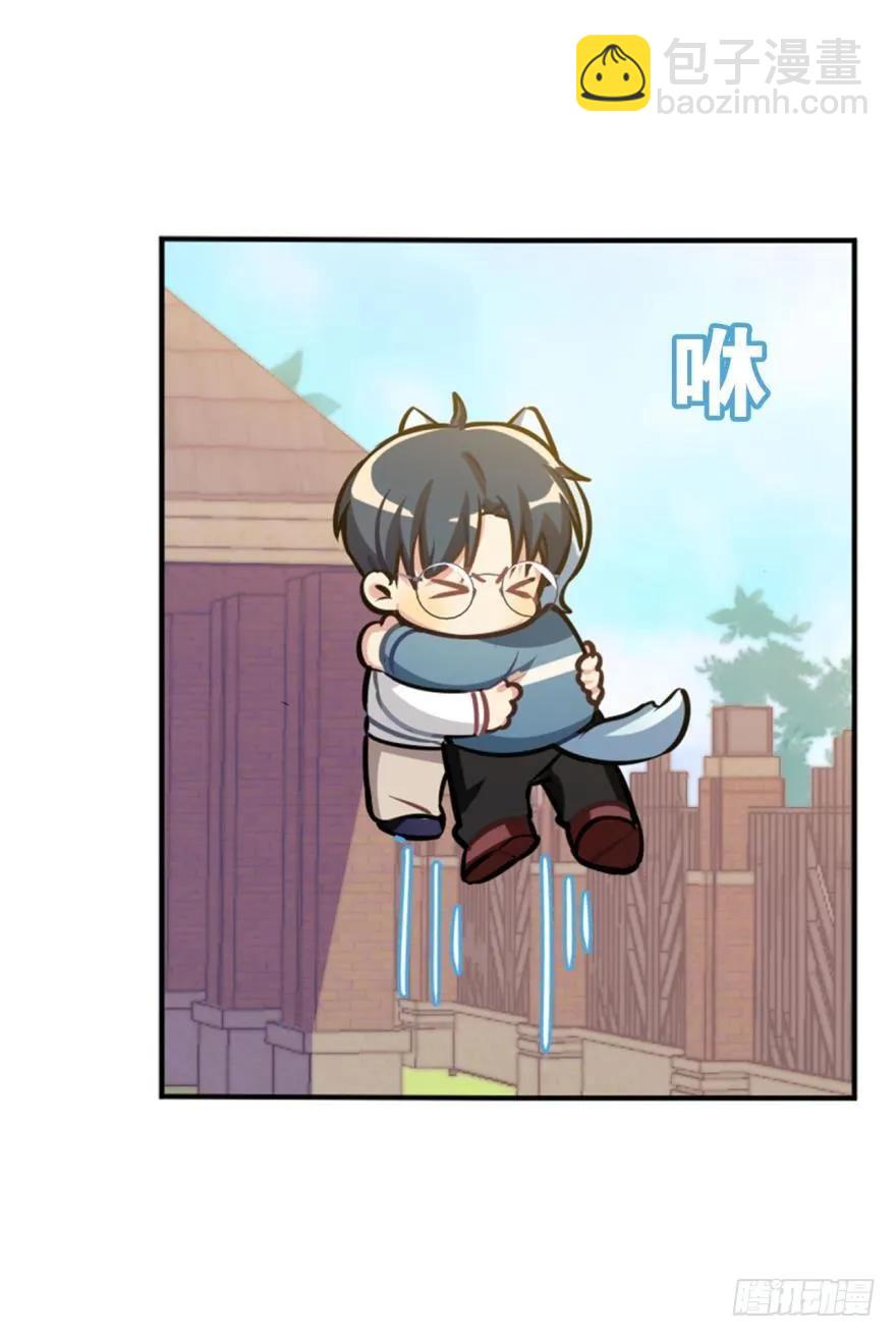 对不起，是老师没用-第78话