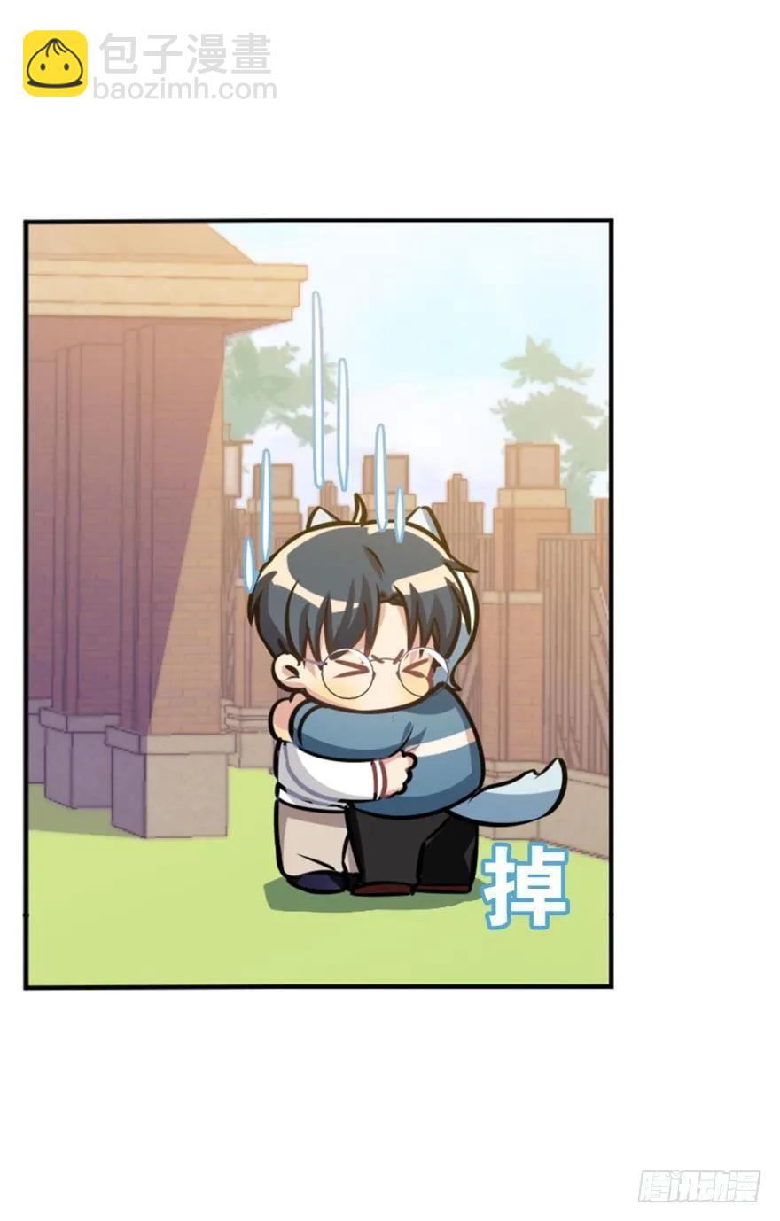 对不起，是老师没用-第78话