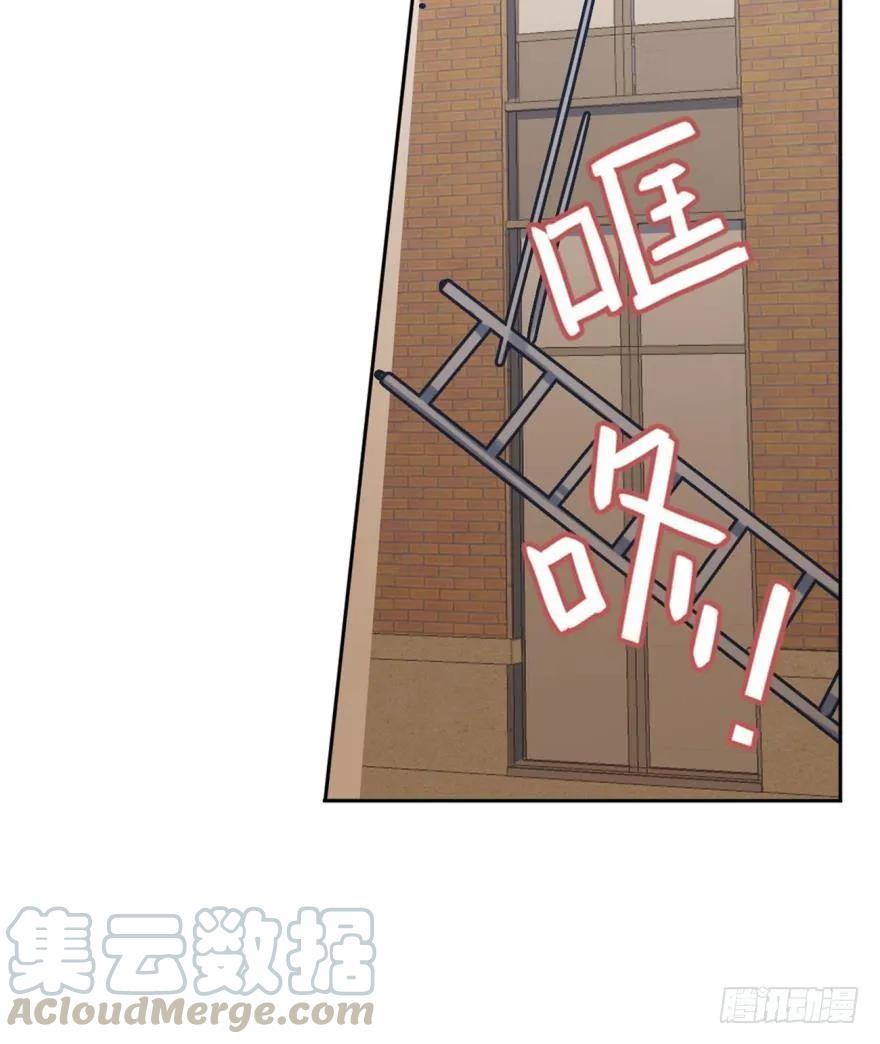 对不起，是老师没用-第78话