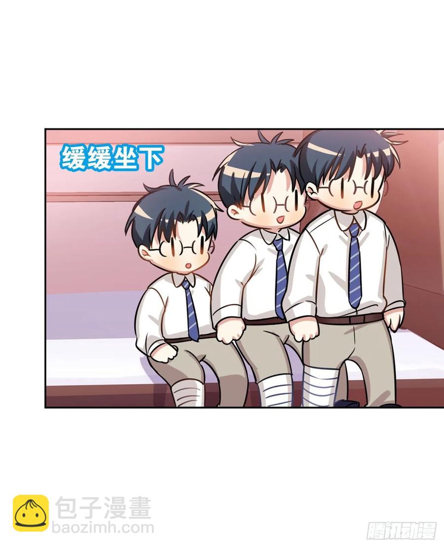 毛毛你怎么了！！！-第80话