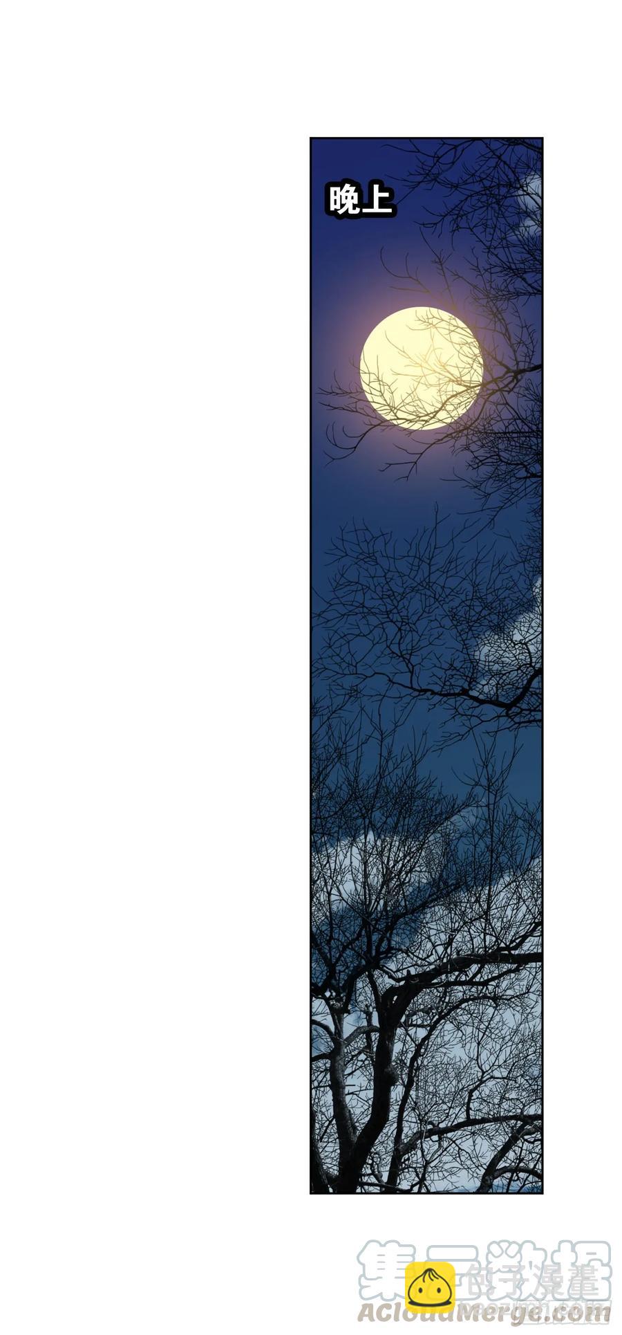 毛毛你怎么了！！！-第80话