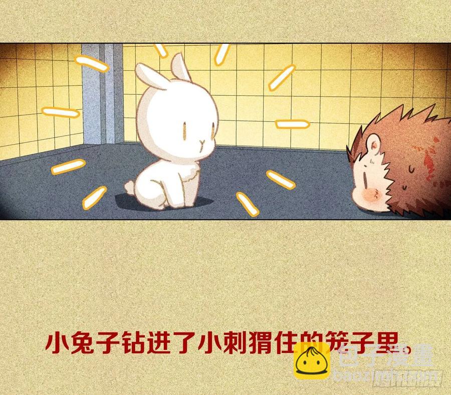 互相关心的两个人-第82话