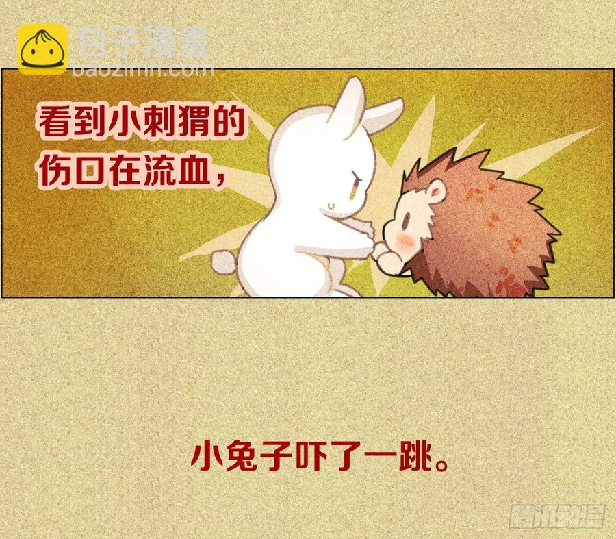 互相关心的两个人-第82话